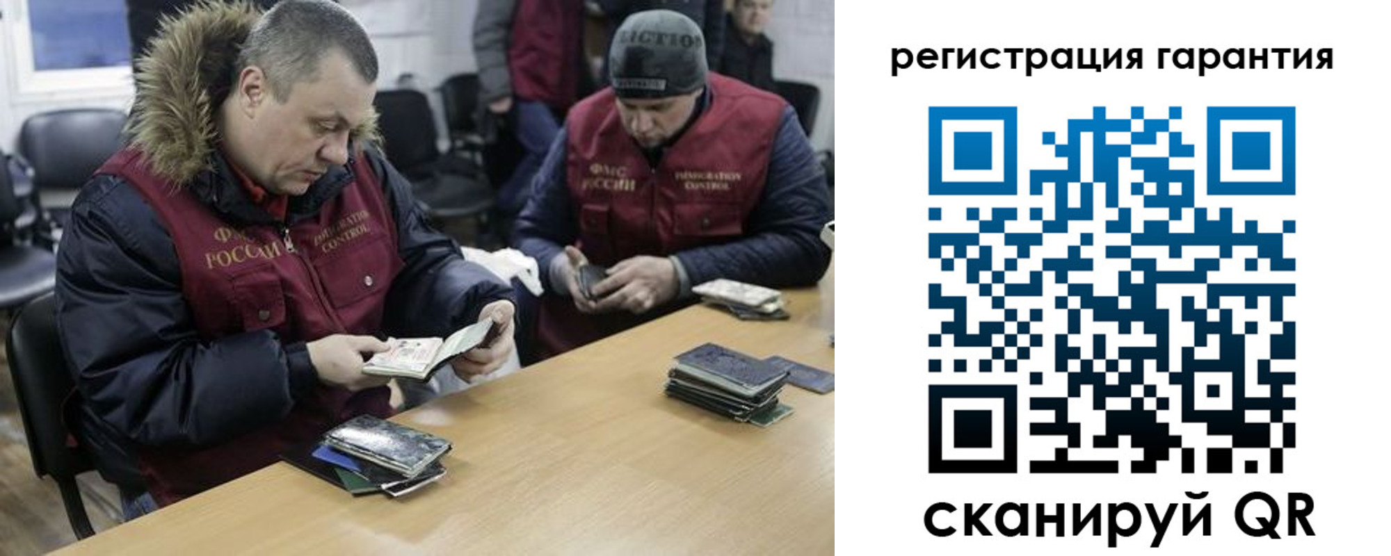 прописка паспорт в Таштаголе