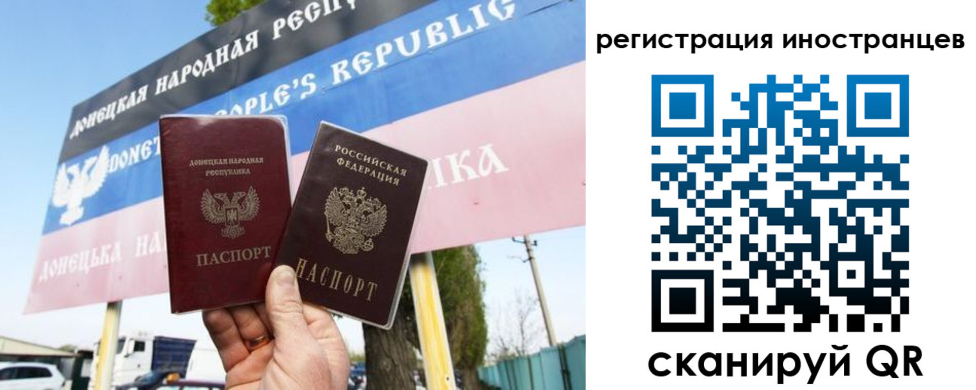 прописка в квартире в Таштаголе